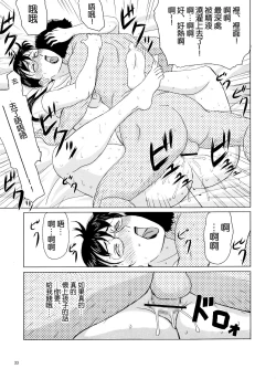 Page 33 of Package Meat 2