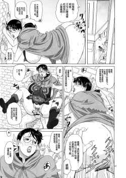 Page 7 of Package Meat 2