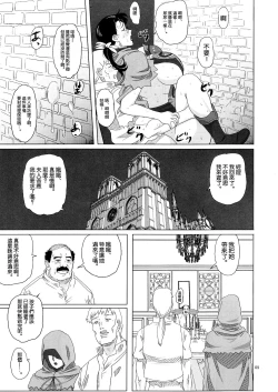 Page 9 of Package Meat 2