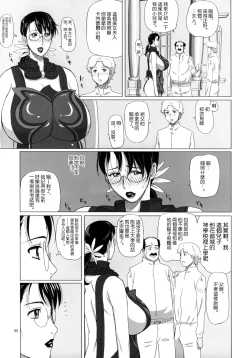 Page 4 of Package-Meat 3