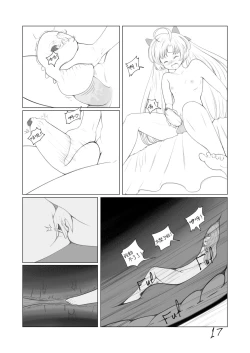 Page 18 of The Loli Vampire