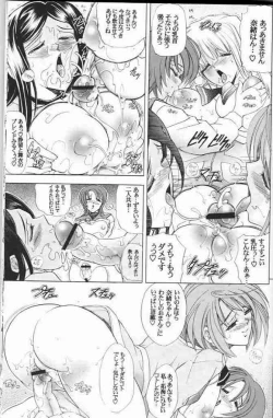 Page 32 of HanaMai-Hana