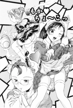 Page 163 of O-neechan to Boku no Himitsu