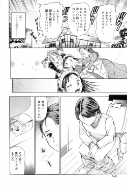 Page 170 of O-neechan to Boku no Himitsu