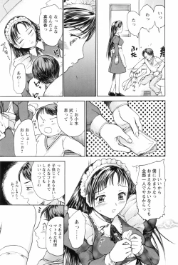Page 171 of O-neechan to Boku no Himitsu