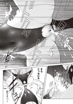 Page 183 of Micchaku Seiheki Pitapita Kyouei Mizugi Selection