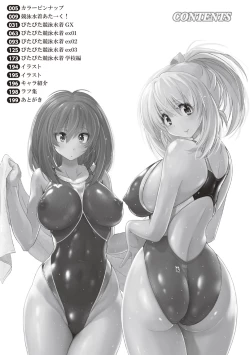 Page 186 of Micchaku Seiheki Pitapita Kyouei Mizugi Selection