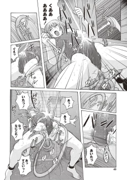 Page 33 of Micchaku Seiheki Pitapita Kyouei Mizugi Selection