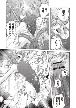 Page 34 of Micchaku Seiheki Pitapita Kyouei Mizugi Selection