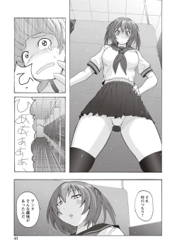 Page 36 of Micchaku Seiheki Pitapita Kyouei Mizugi Selection