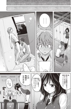 Page 4 of Micchaku Seiheki Pitapita Kyouei Mizugi Selection
