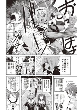 Page 57 of Micchaku Seiheki Pitapita Kyouei Mizugi Selection