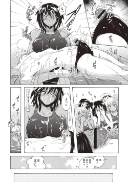 Page 63 of Micchaku Seiheki Pitapita Kyouei Mizugi Selection