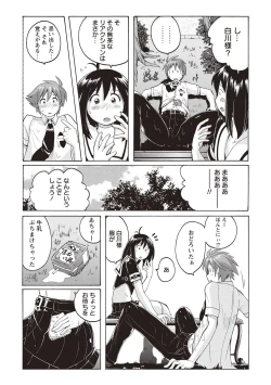 Page 94 of Micchaku Seiheki Pitapita Kyouei Mizugi Selection