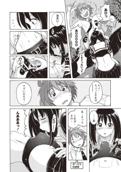 Page 97 of Micchaku Seiheki Pitapita Kyouei Mizugi Selection