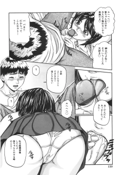 Page 157 of Joshikousei Harem - School Girl Harem