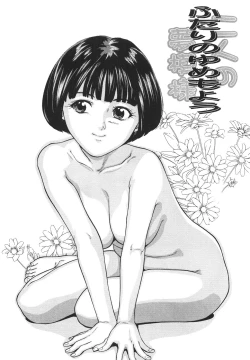 Page 56 of Joshikousei Harem - School Girl Harem