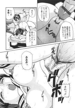 Page 81 of Joshikousei Harem - School Girl Harem