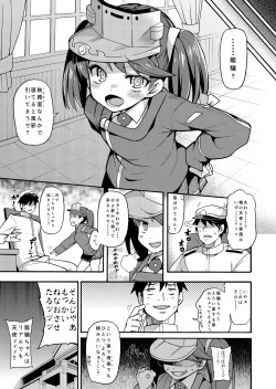 Page 19 of RJ-chan ha AKUMA demo TENSHI