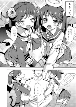 Page 6 of RJ-chan ha AKUMA demo TENSHI