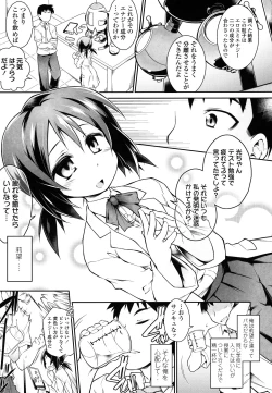 Page 102 of Kaikan Yuugi Roku