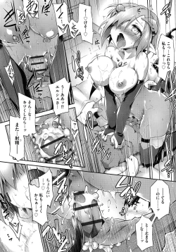 Page 133 of Kaikan Yuugi Roku