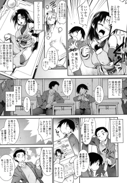 Page 174 of Kaikan Yuugi Roku