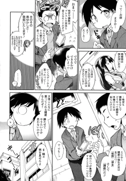 Page 175 of Kaikan Yuugi Roku