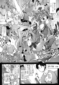 Page 193 of Kaikan Yuugi Roku