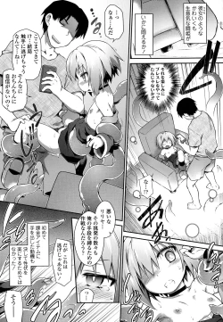 Page 204 of Kaikan Yuugi Roku