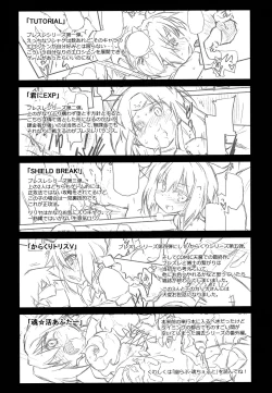 Page 236 of Kaikan Yuugi Roku