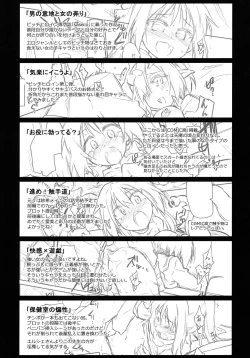 Page 237 of Kaikan Yuugi Roku