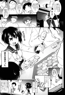 Page 31 of Kaikan Yuugi Roku