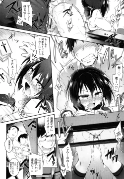 Page 48 of Kaikan Yuugi Roku