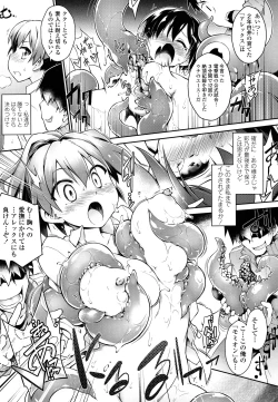 Page 63 of Kaikan Yuugi Roku