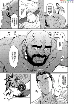 Page 173 of Okinawa Slave Island 01-10