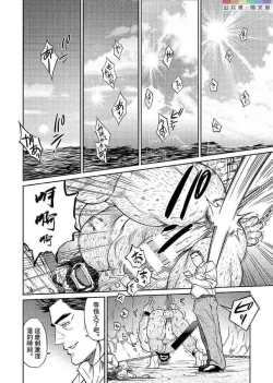 Page 176 of Okinawa Slave Island 01-10