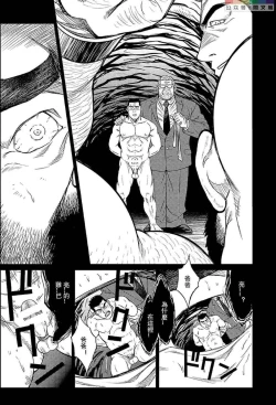 Page 181 of Okinawa Slave Island 01-10