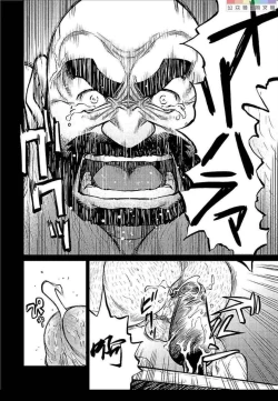 Page 182 of Okinawa Slave Island 01-10