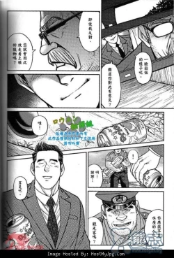 Page 19 of Okinawa Slave Island 01-10