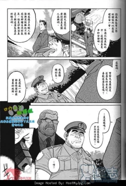 Page 20 of Okinawa Slave Island 01-10