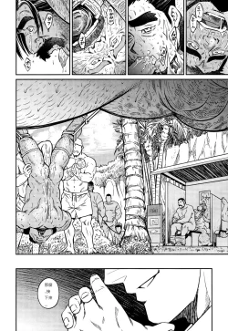 Page 251 of Okinawa Slave Island 01-10
