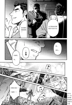 Page 252 of Okinawa Slave Island 01-10