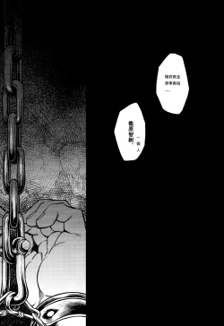 Page 262 of Okinawa Slave Island 01-10