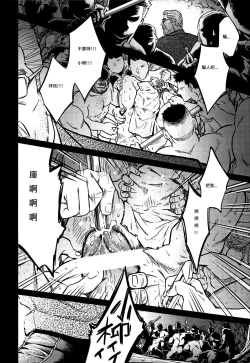 Page 269 of Okinawa Slave Island 01-10