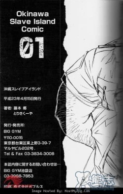 Page 28 of Okinawa Slave Island 01-10