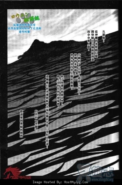 Page 3 of Okinawa Slave Island 01-10