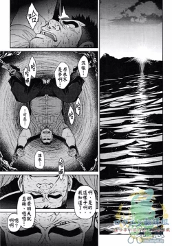 Page 53 of Okinawa Slave Island 01-10