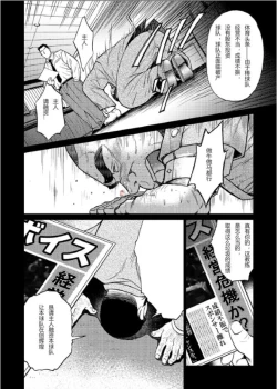 Page 66 of Okinawa Slave Island 01-10