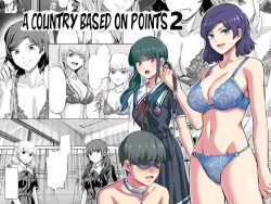 Page 1 of Tensuushugi no Kuni Kouhen | A Country Based on Point System Sequel